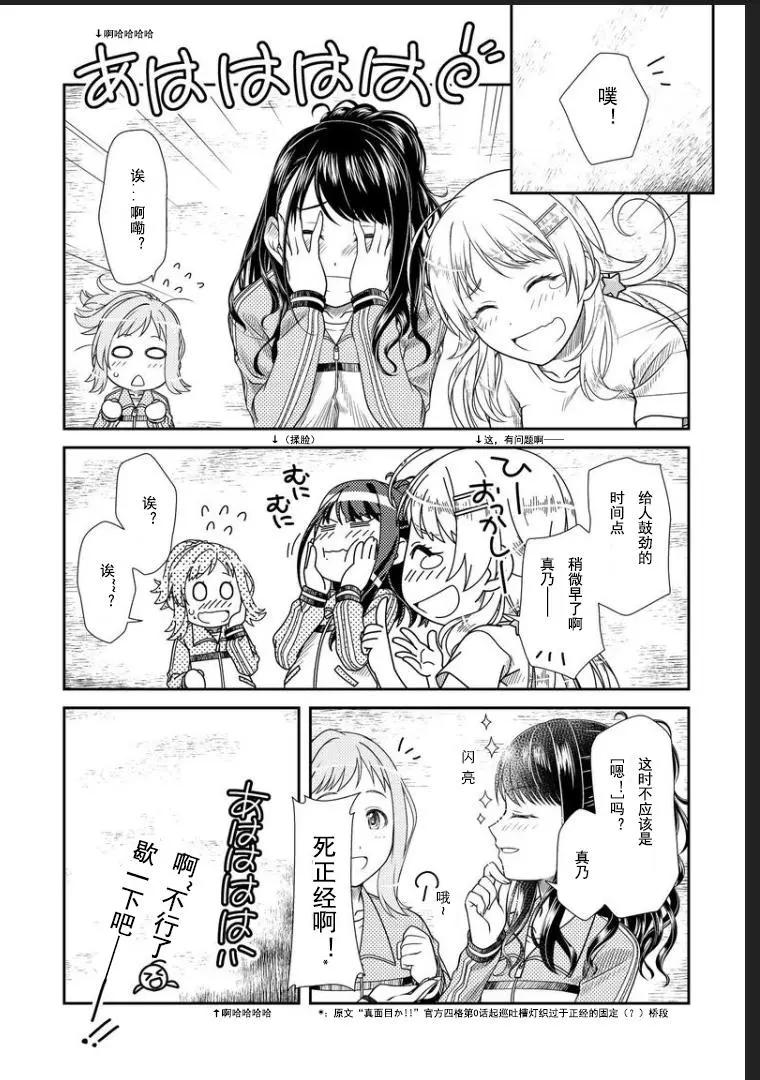 第01话40