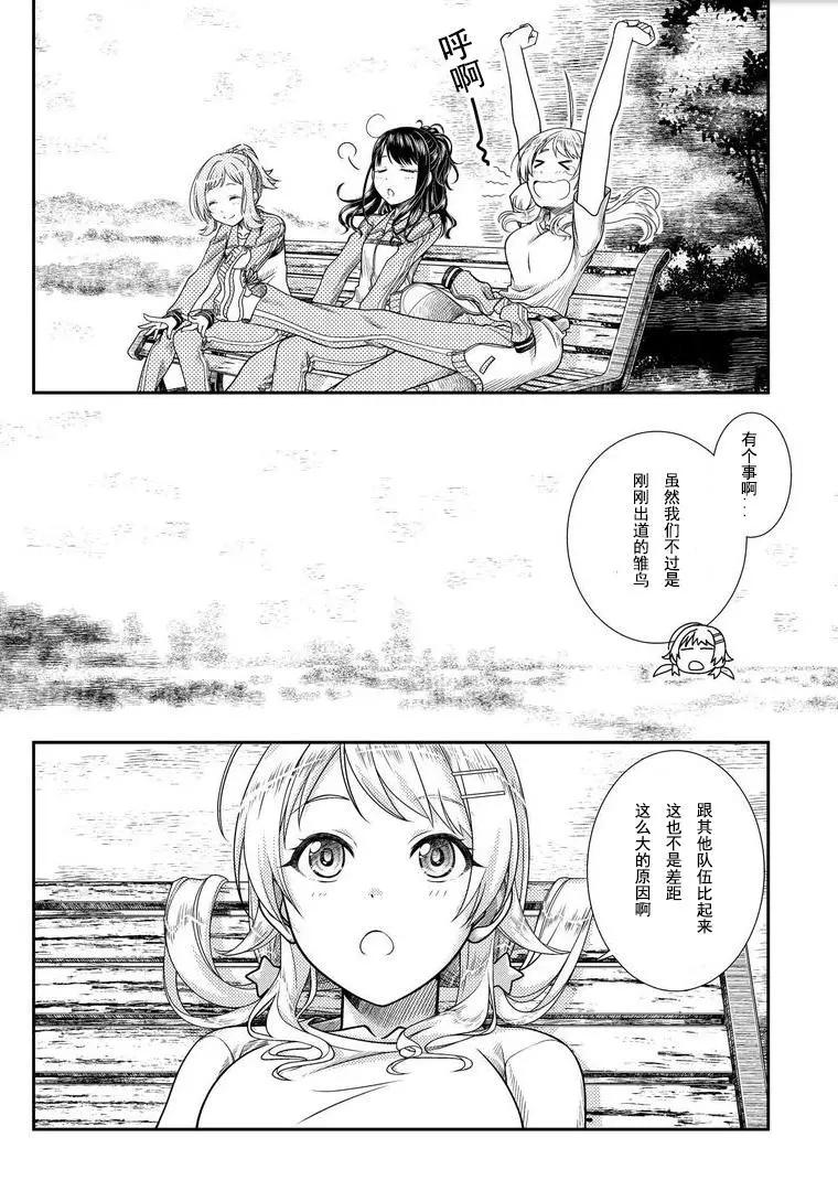 第01话41