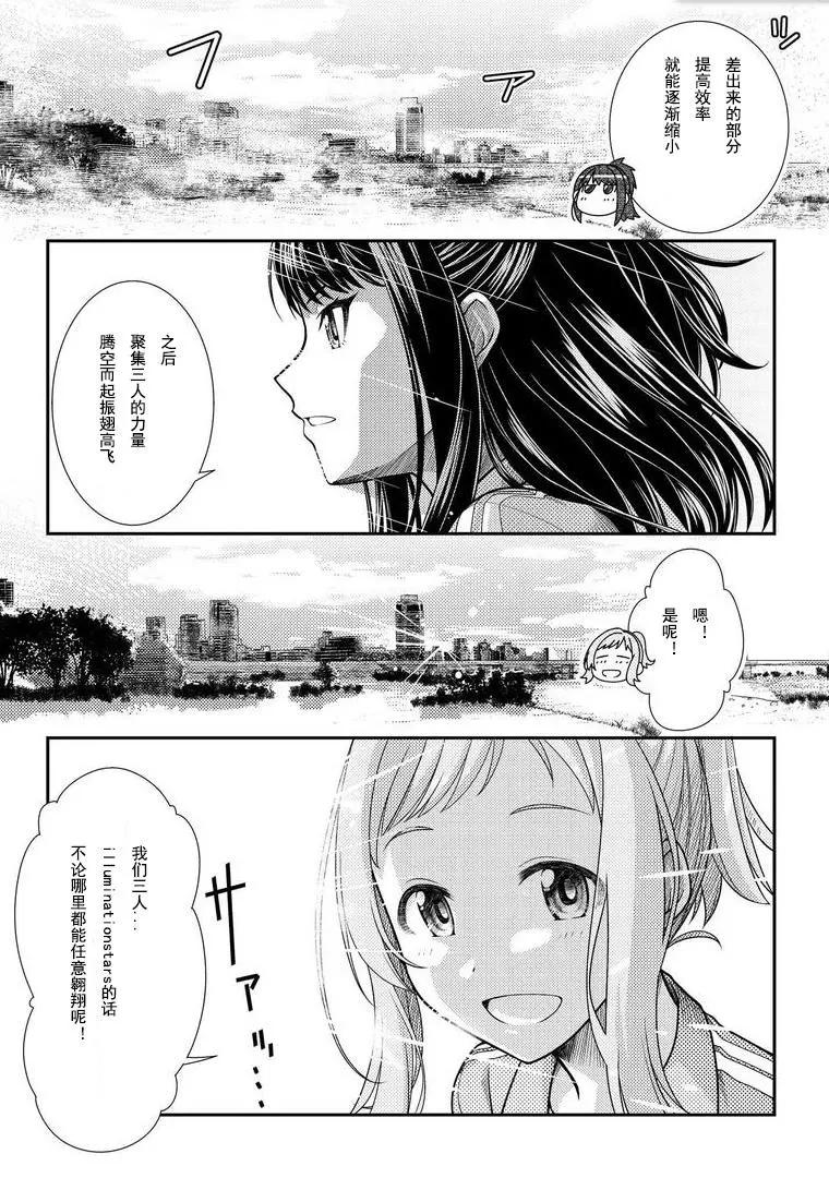 第01话42