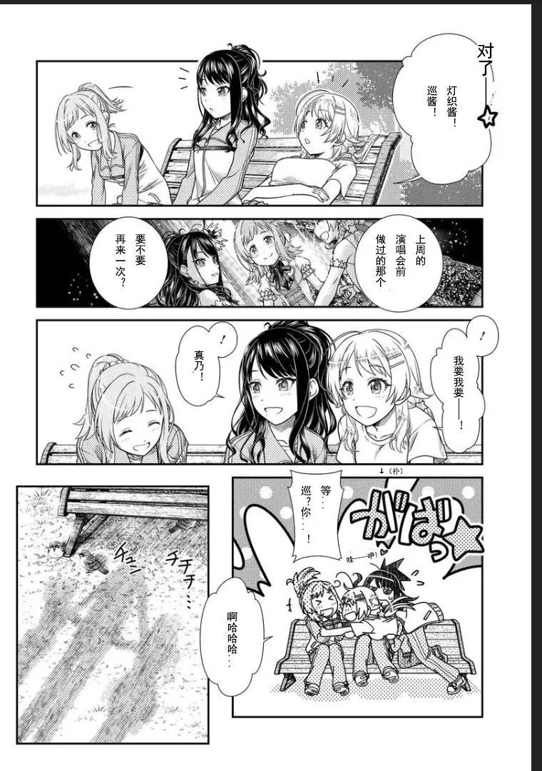 第01话43