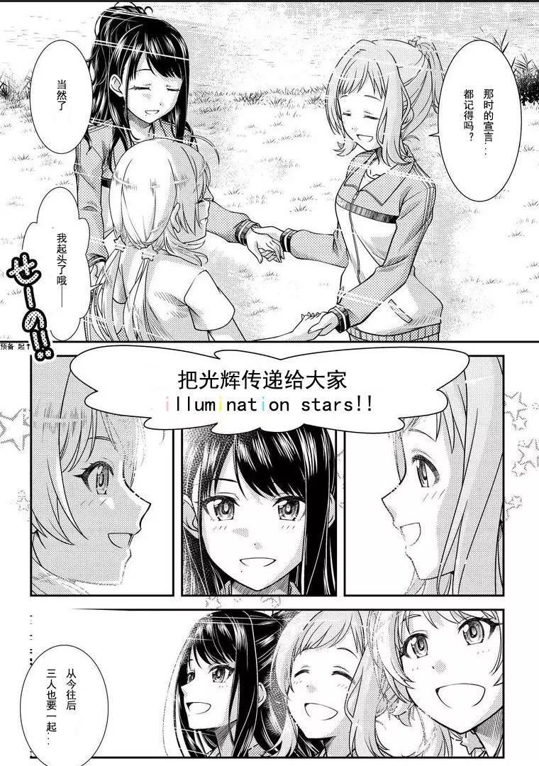 第01话44