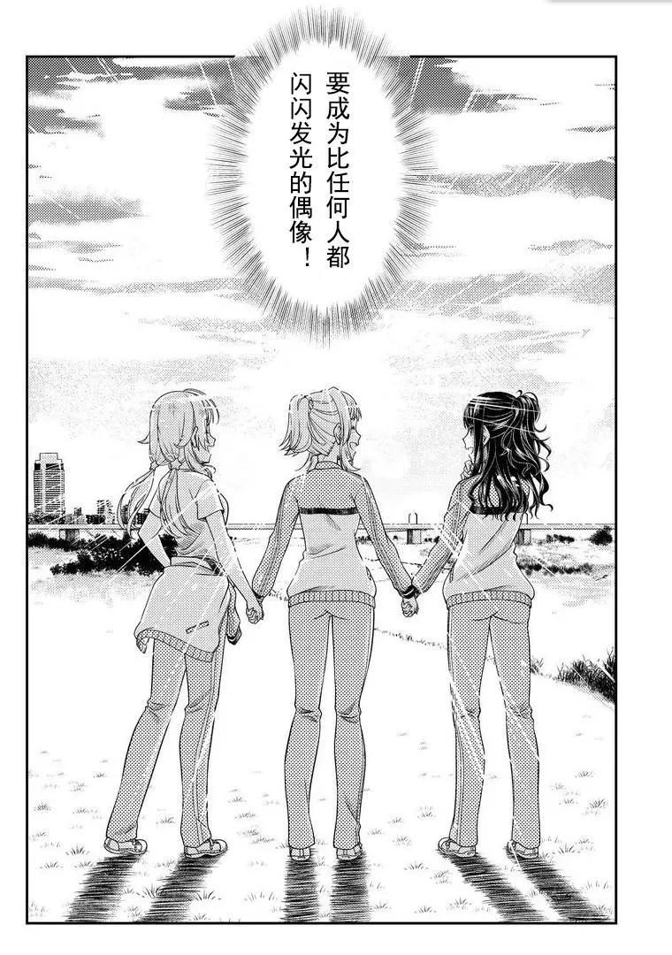 第01话45