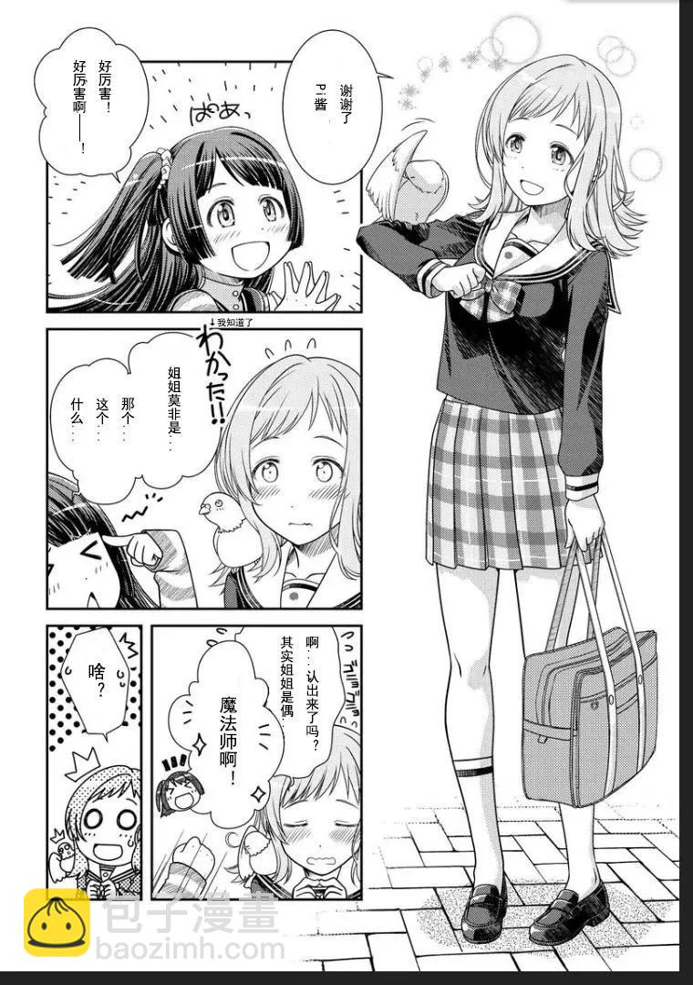 第01话5