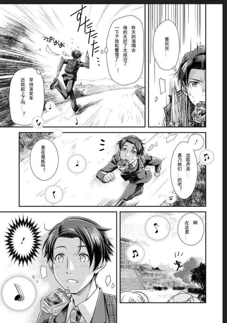 第01话50