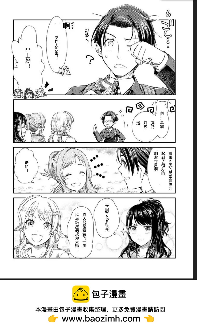 第01话53