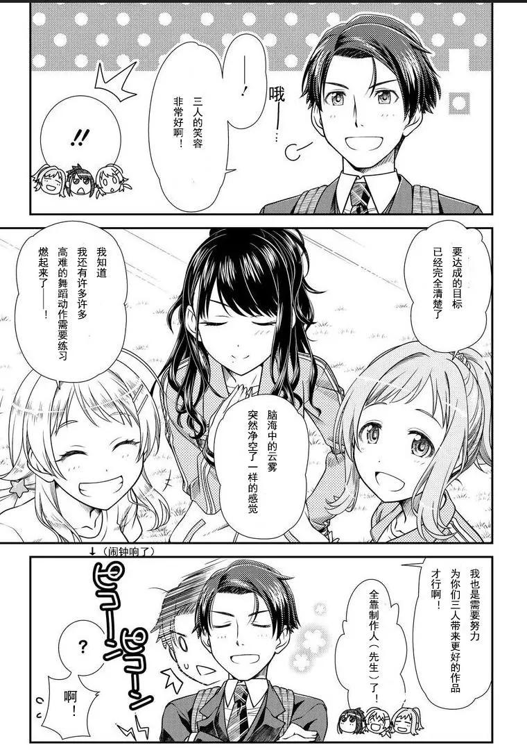 第01话54