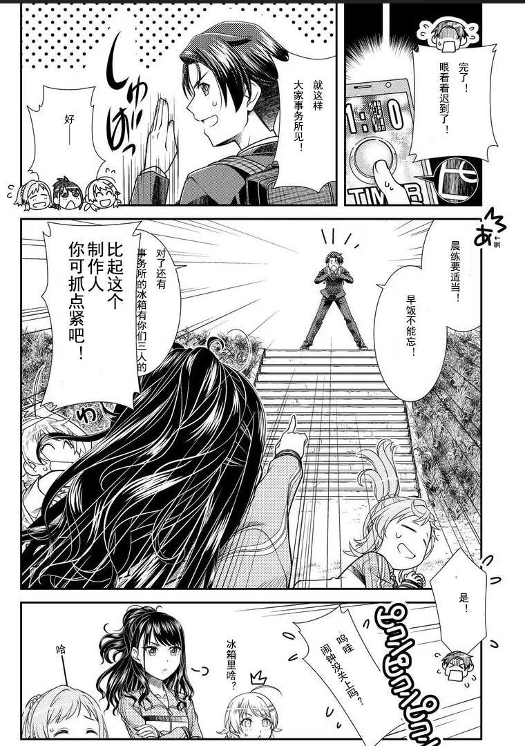 第01话55