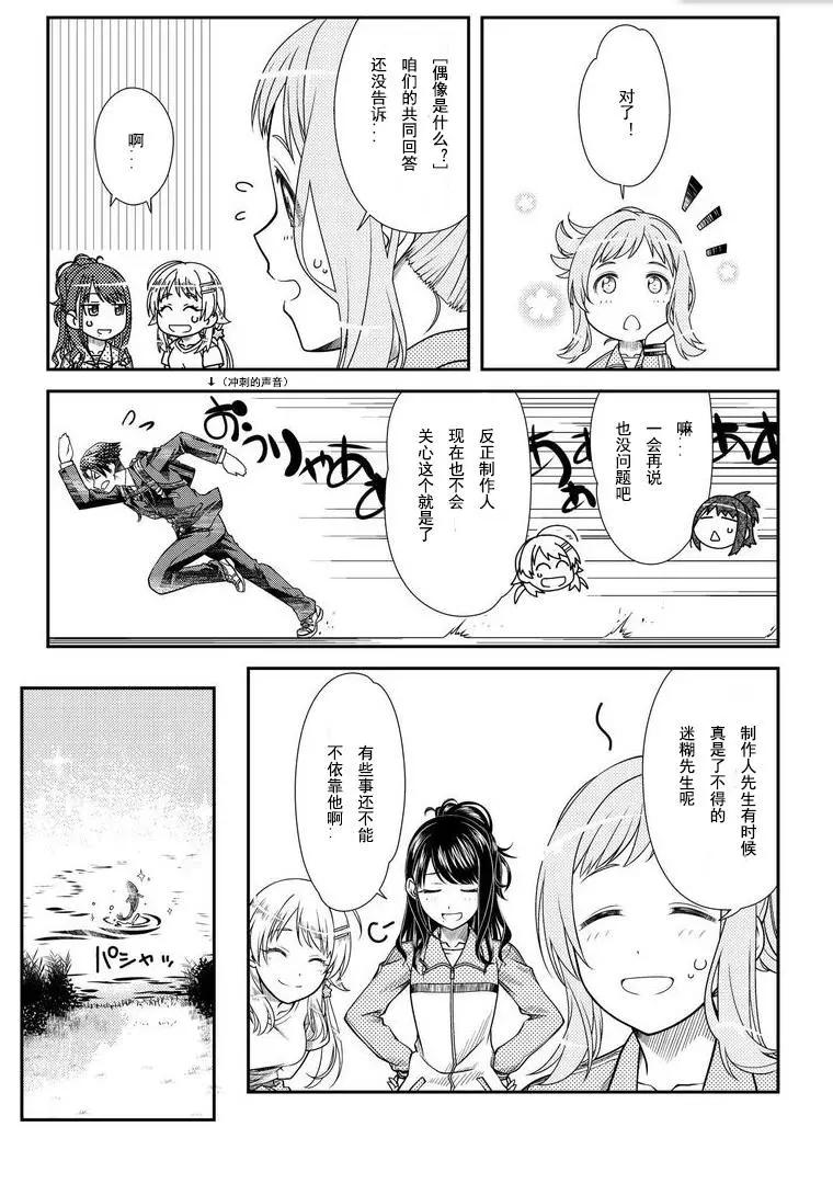 第01话56