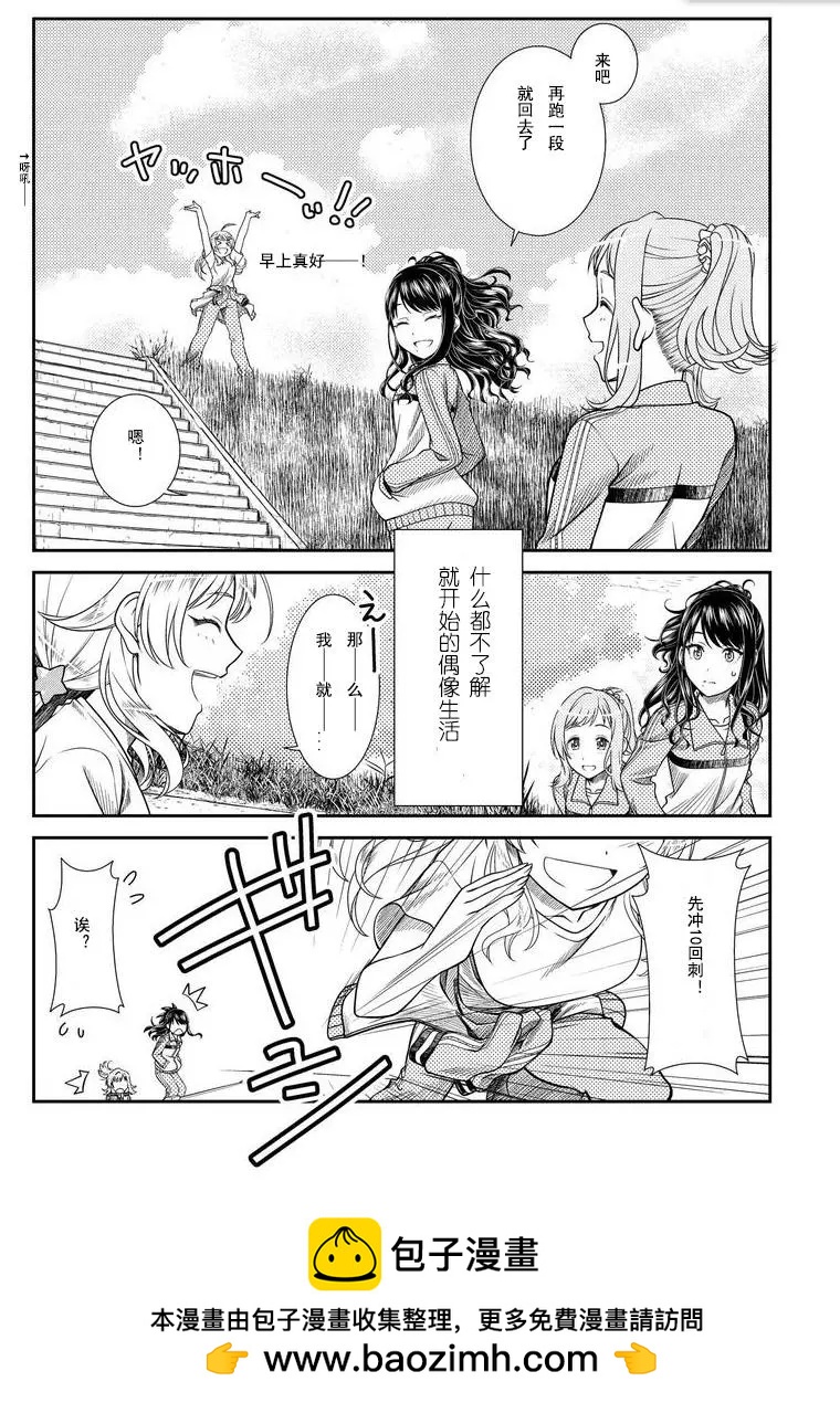 第01话57