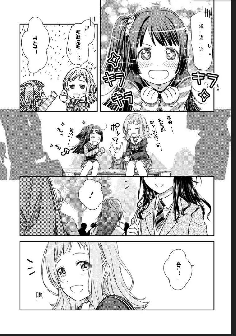 第01话6