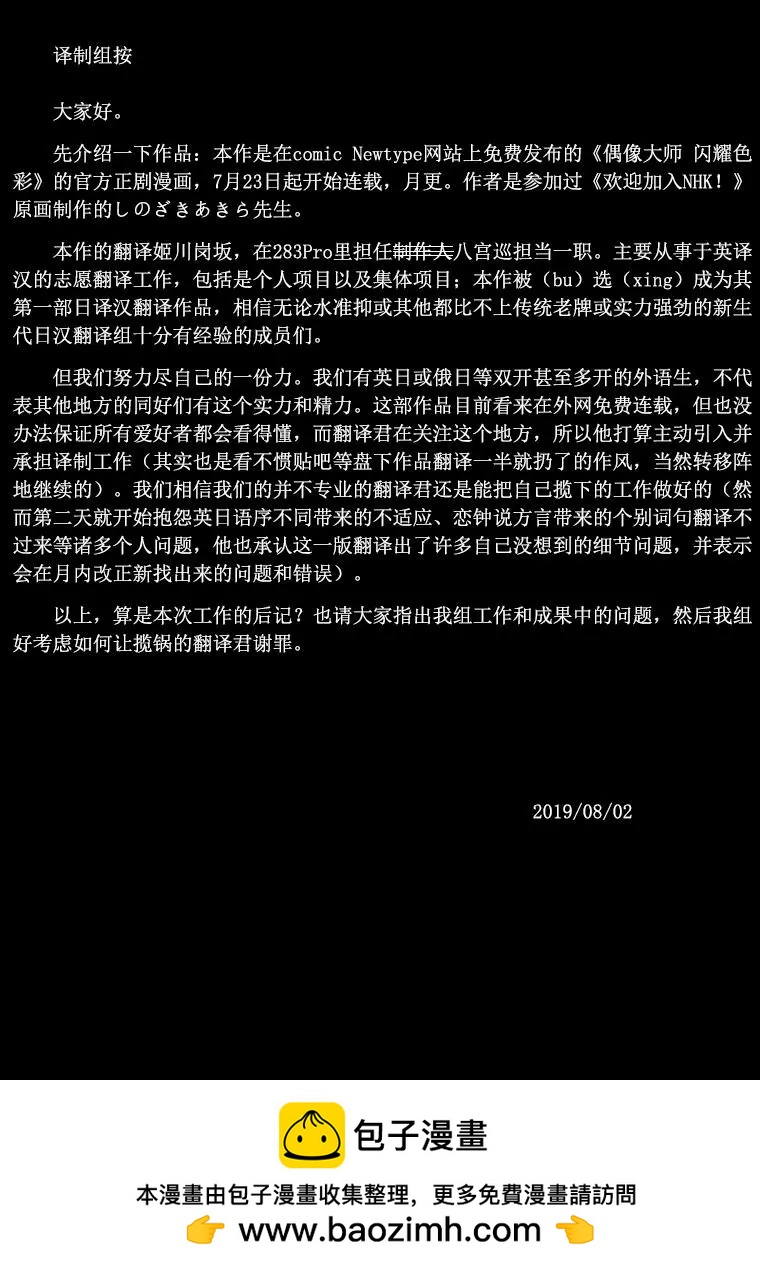 第01话60