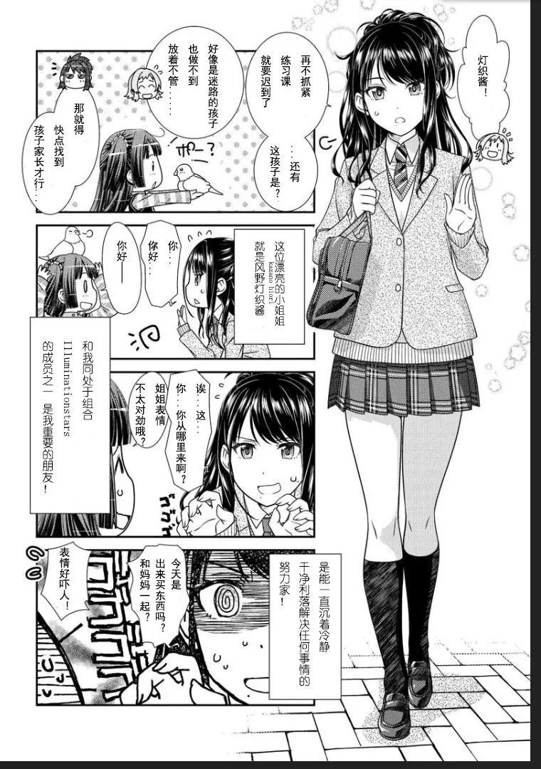 第01话7