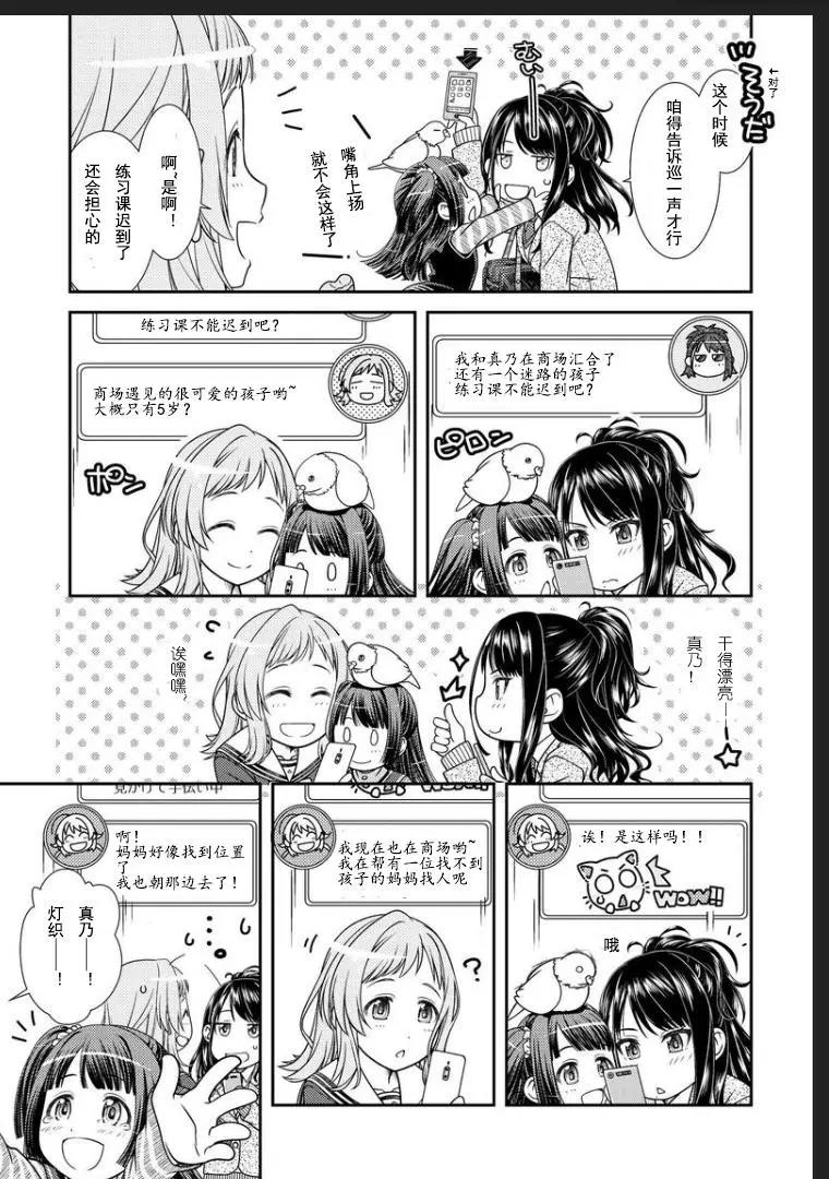 第01话8
