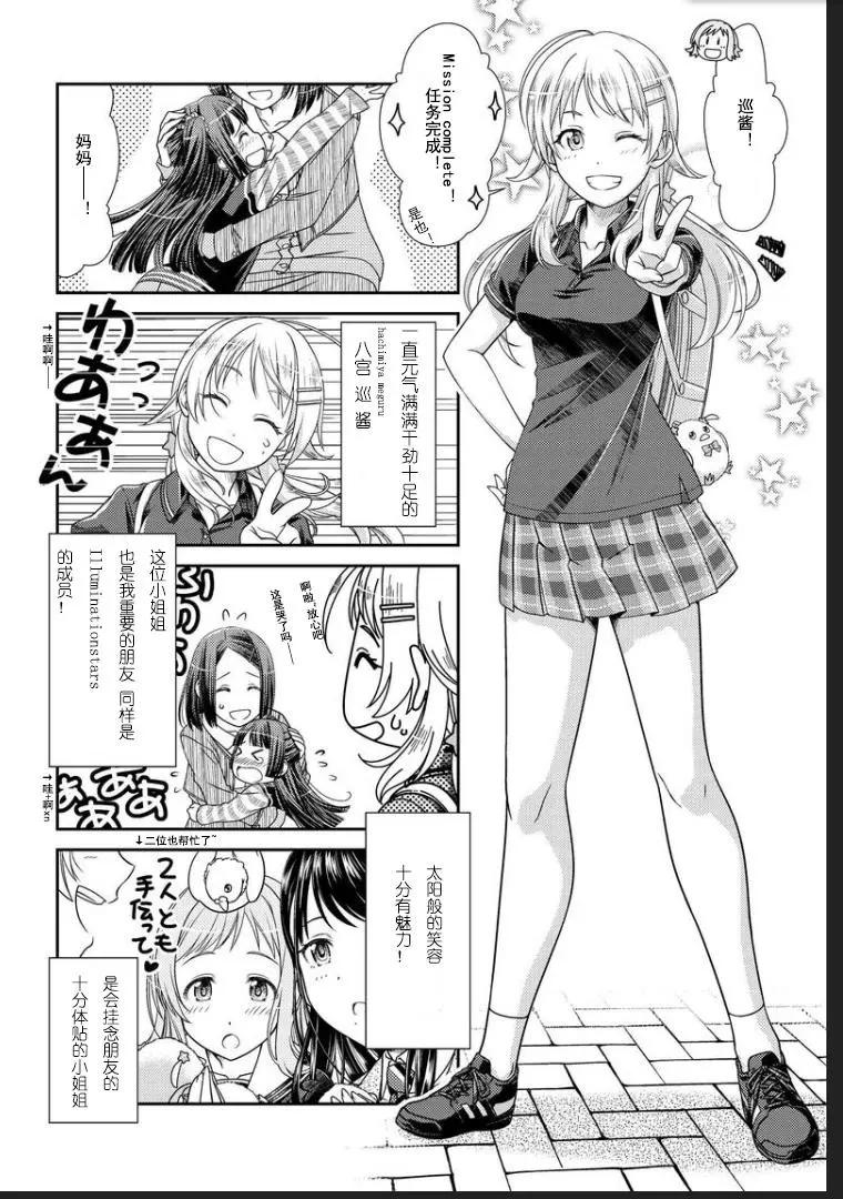 第01话9