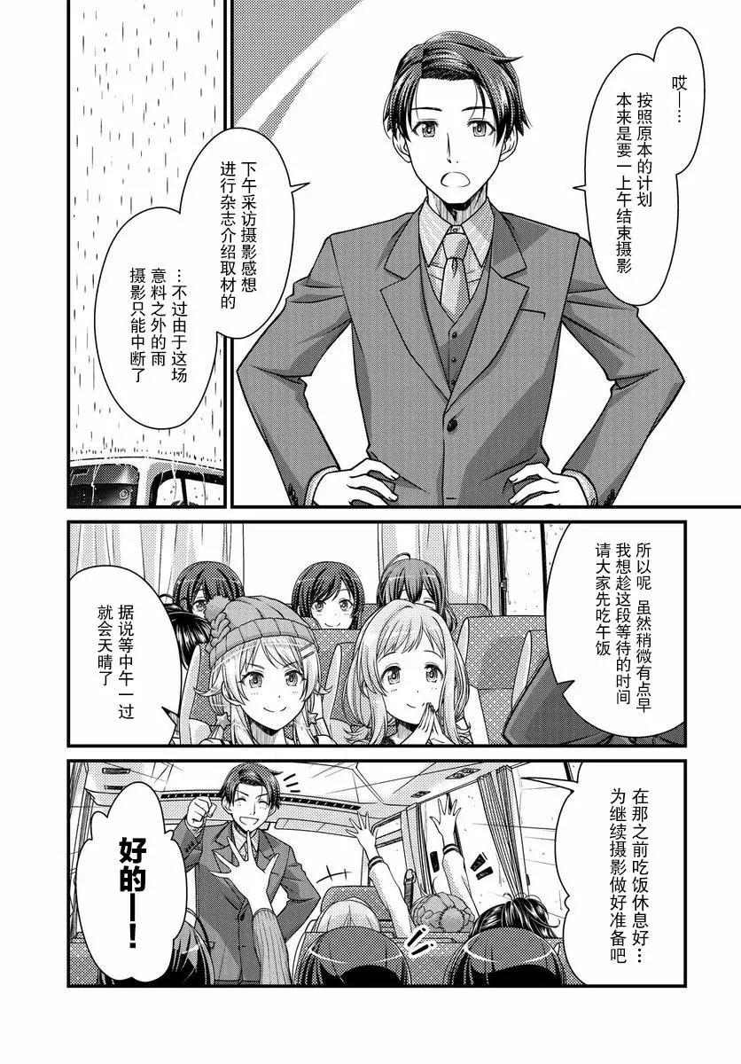 第03话0