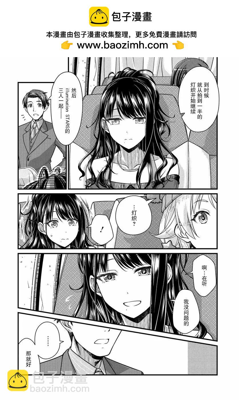 第03话1