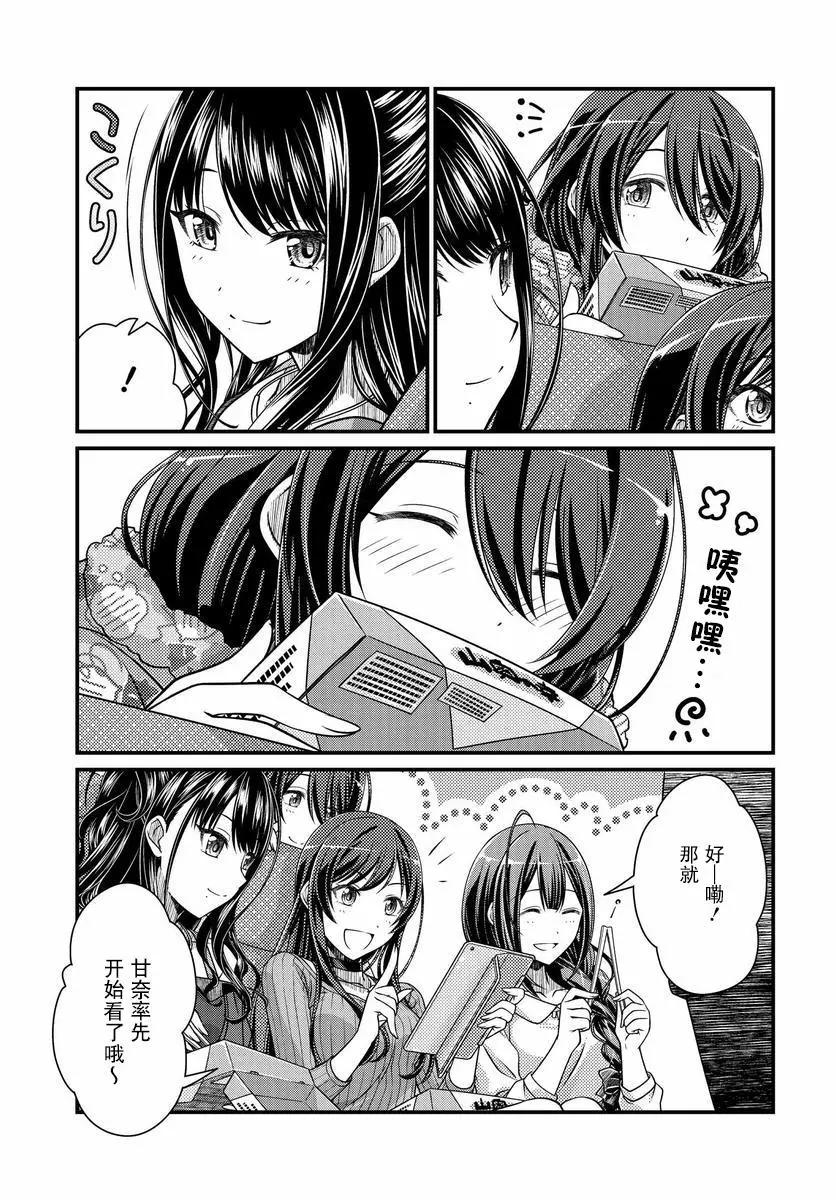 第03话14