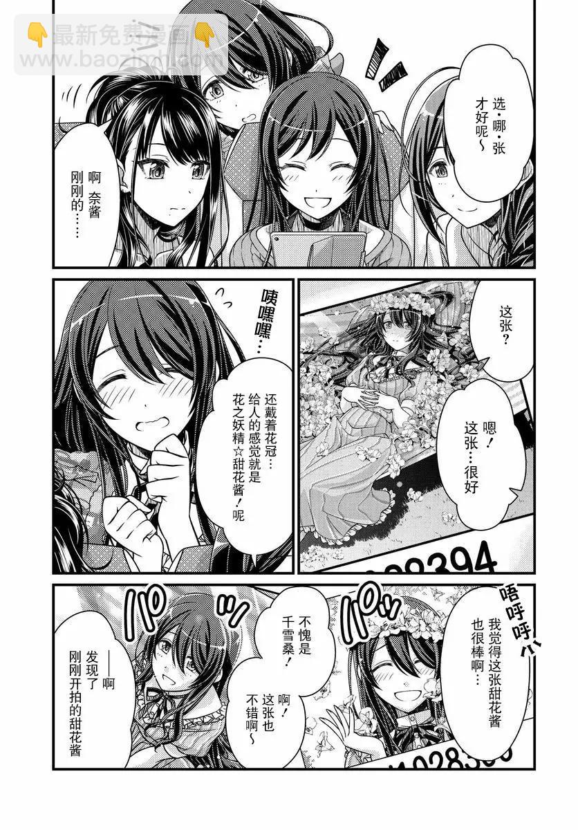 第03话16