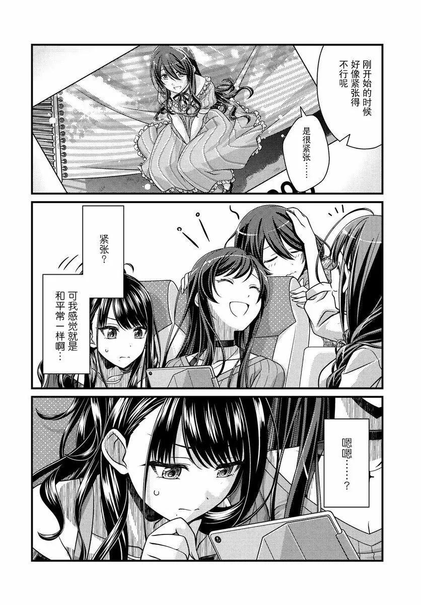 第03话17