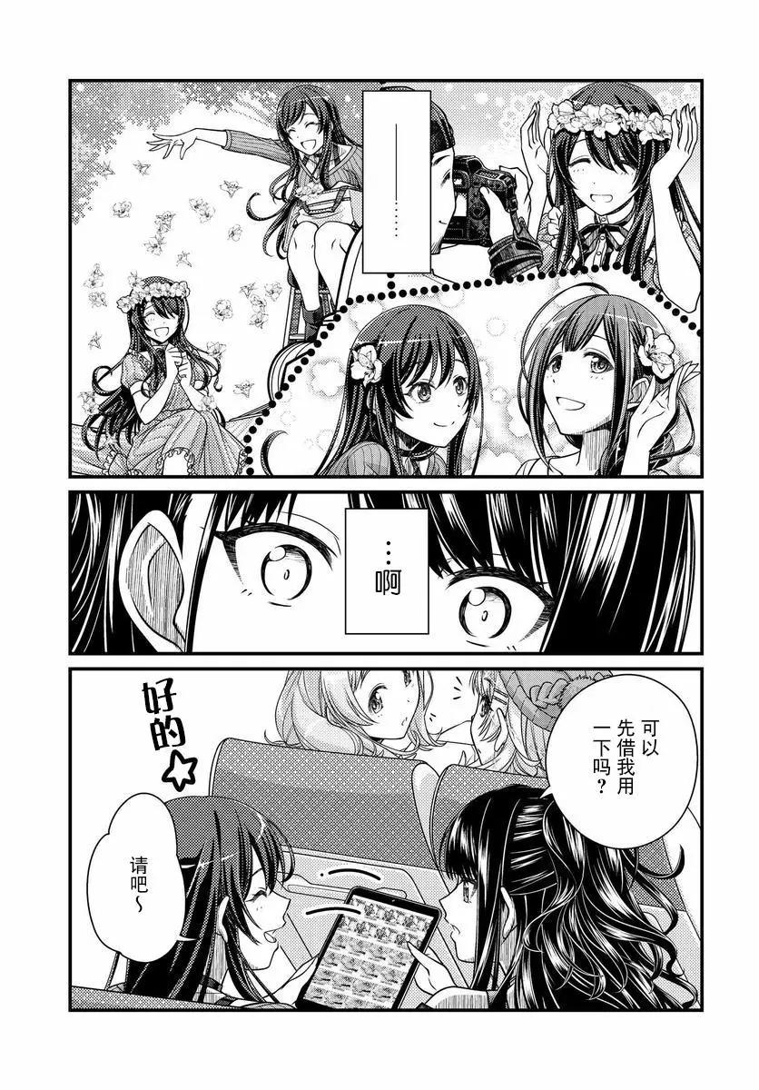第03话18