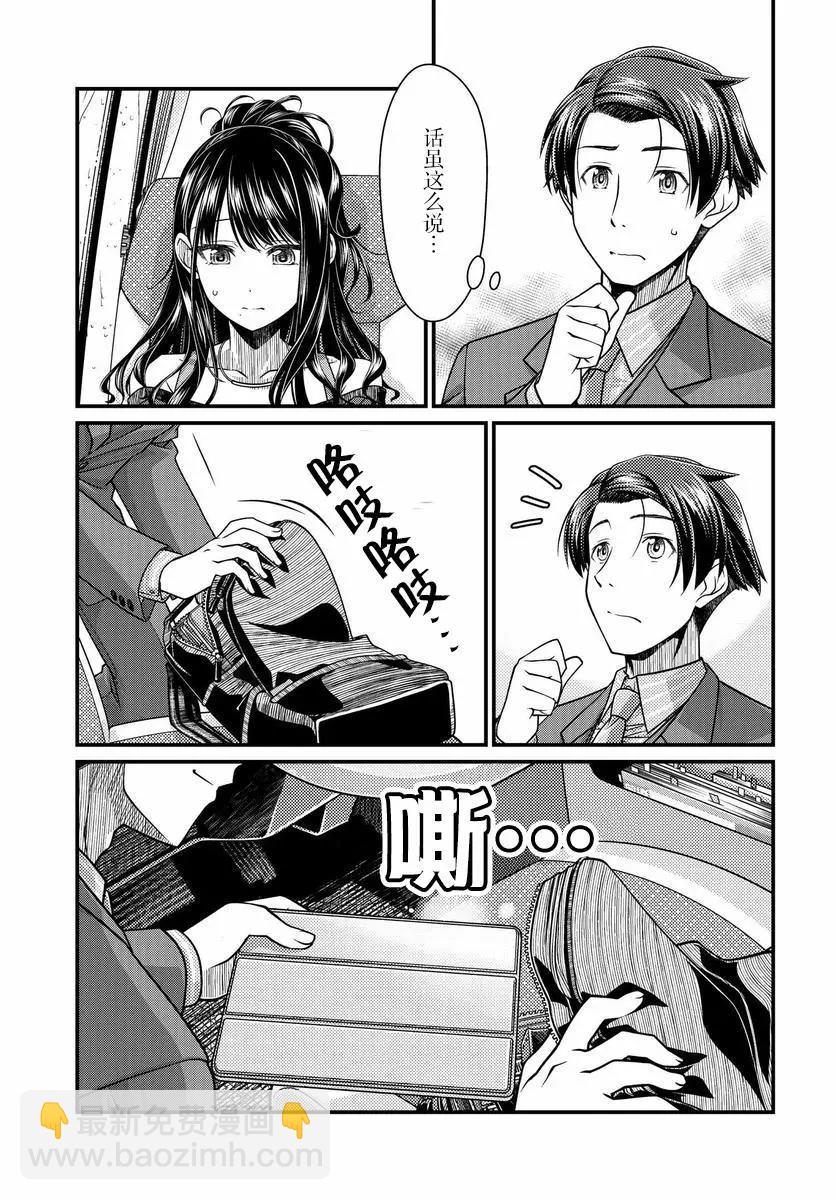 第03话2