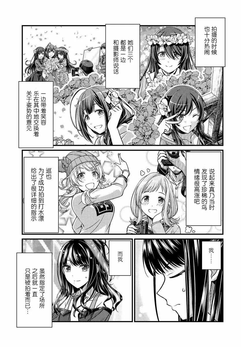 第03话20