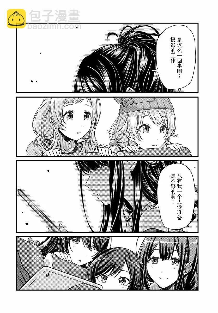 第03话21