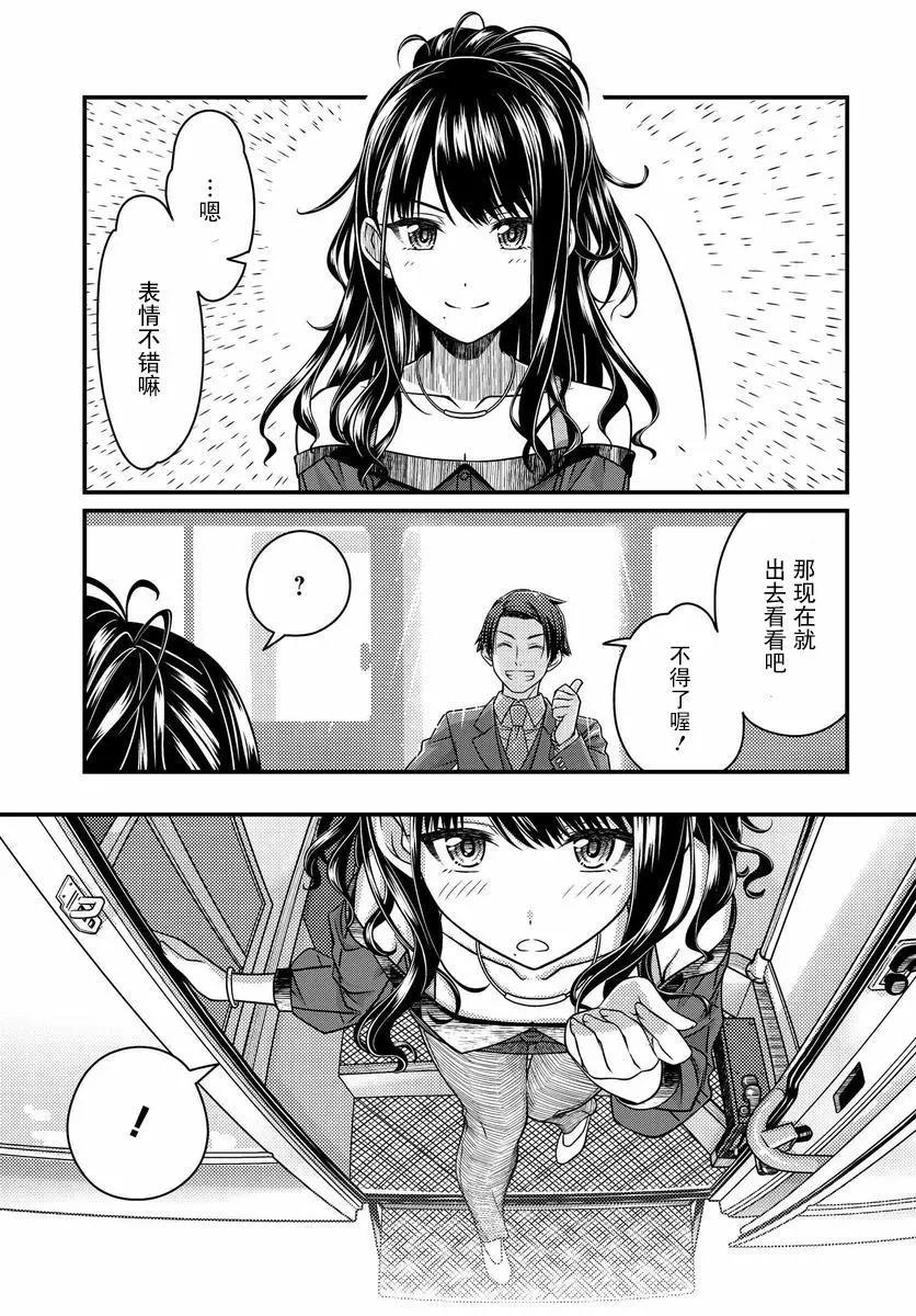 第03话24