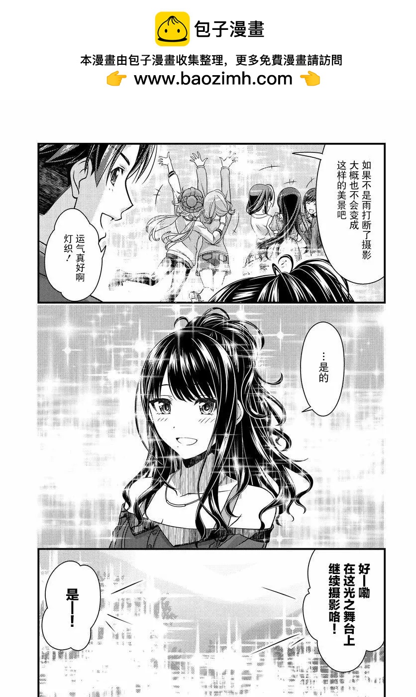第03话26