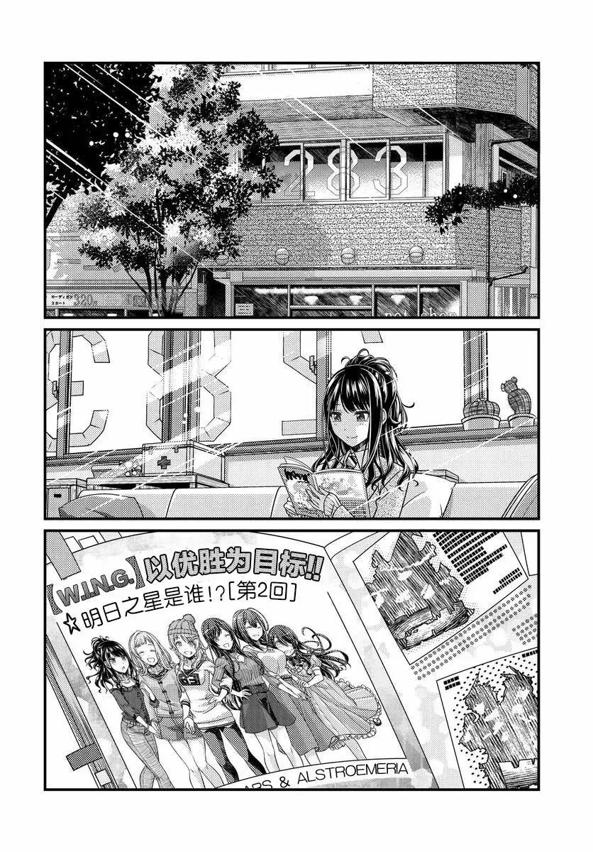 第03话27