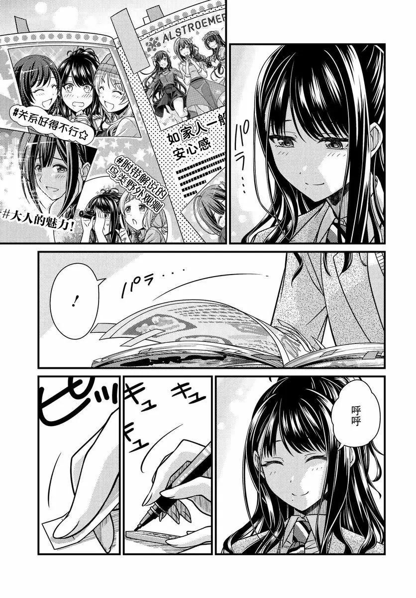第03话28