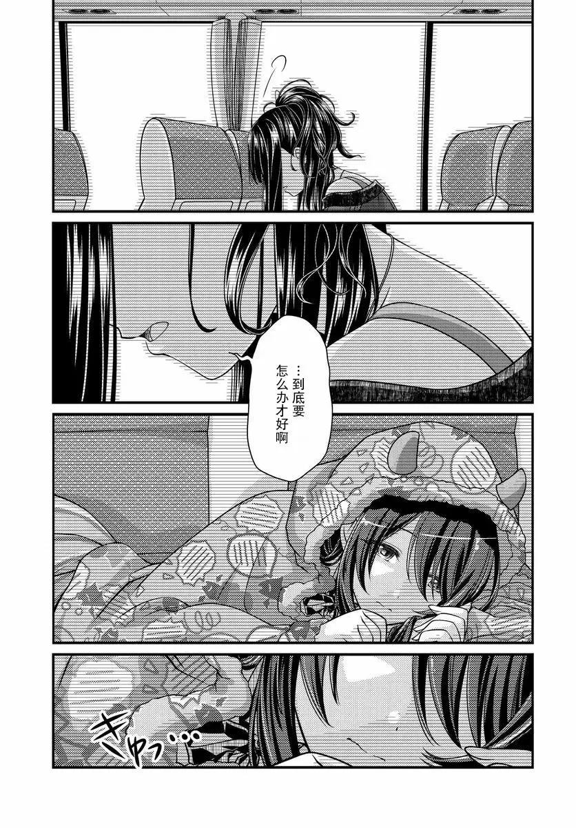 第03话8
