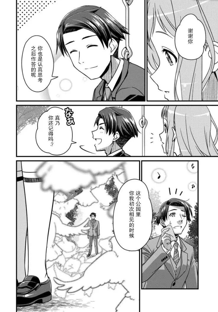 第07话11