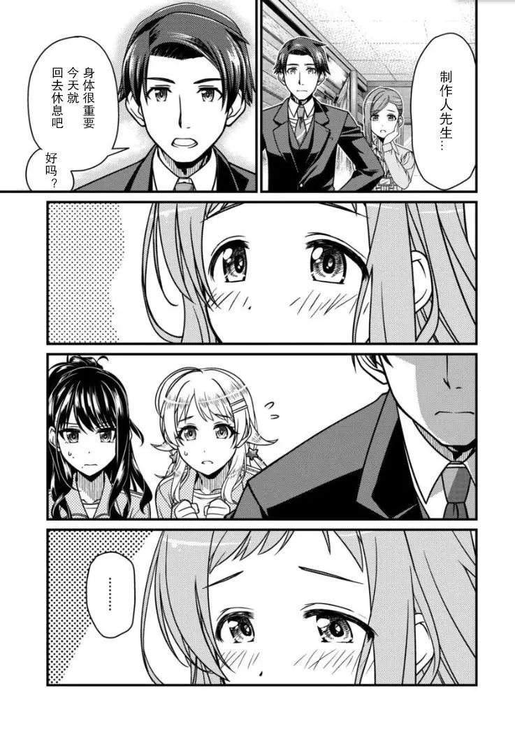 第07话4