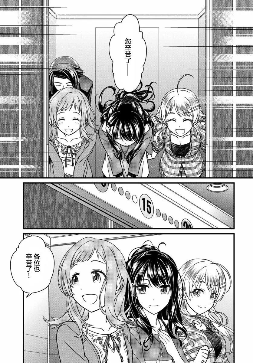 第08话0