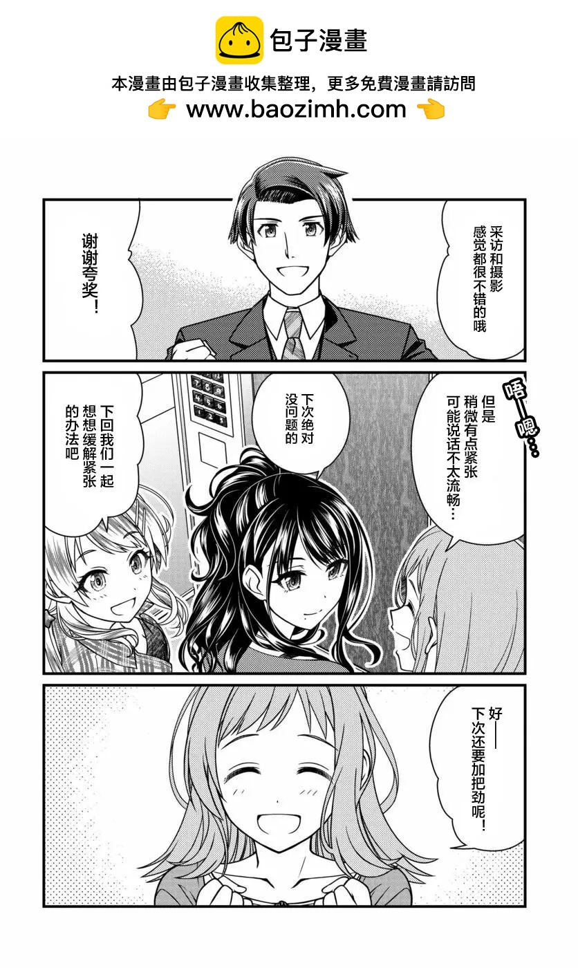 第08话1