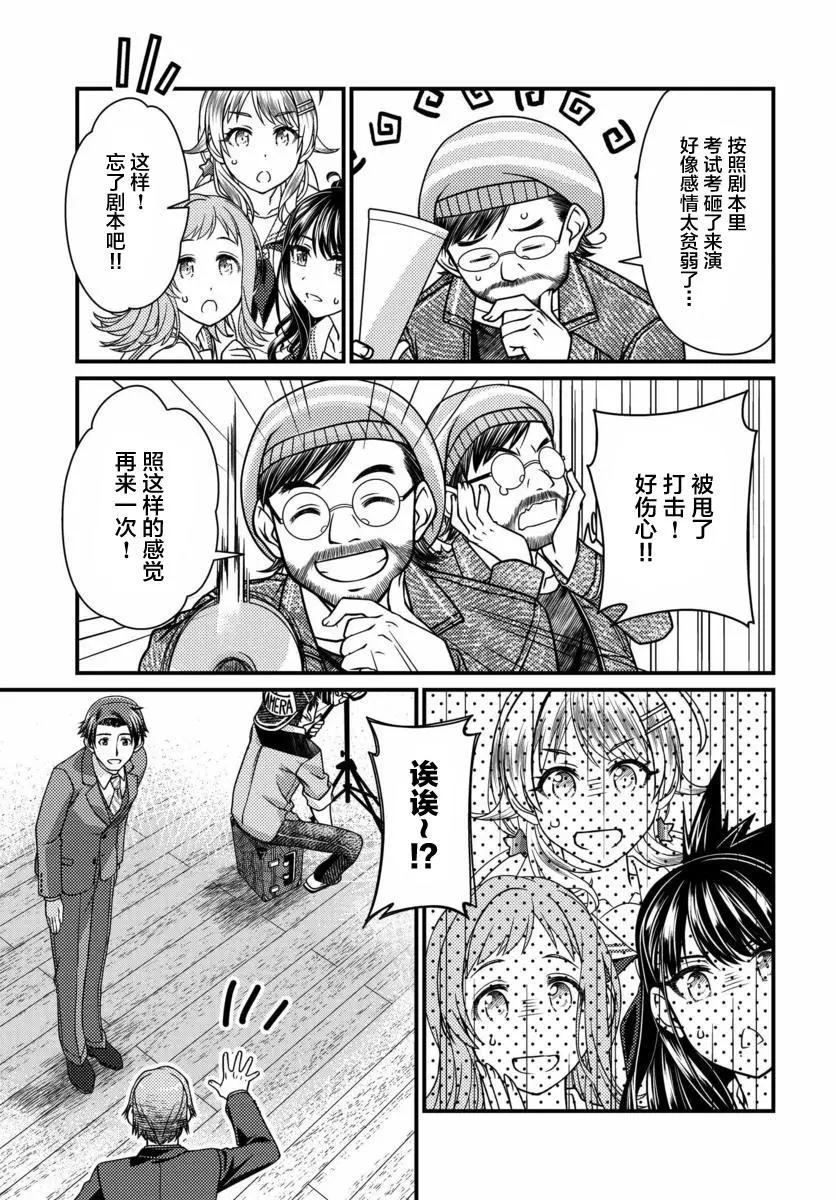 第08话10