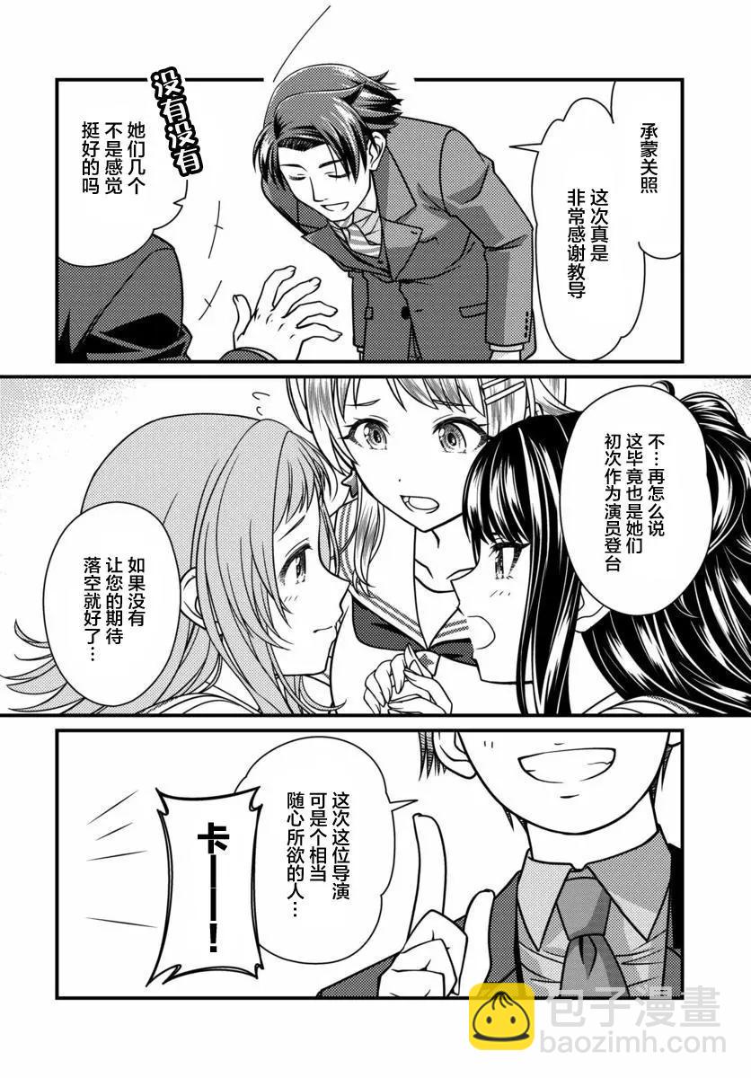 第08话11