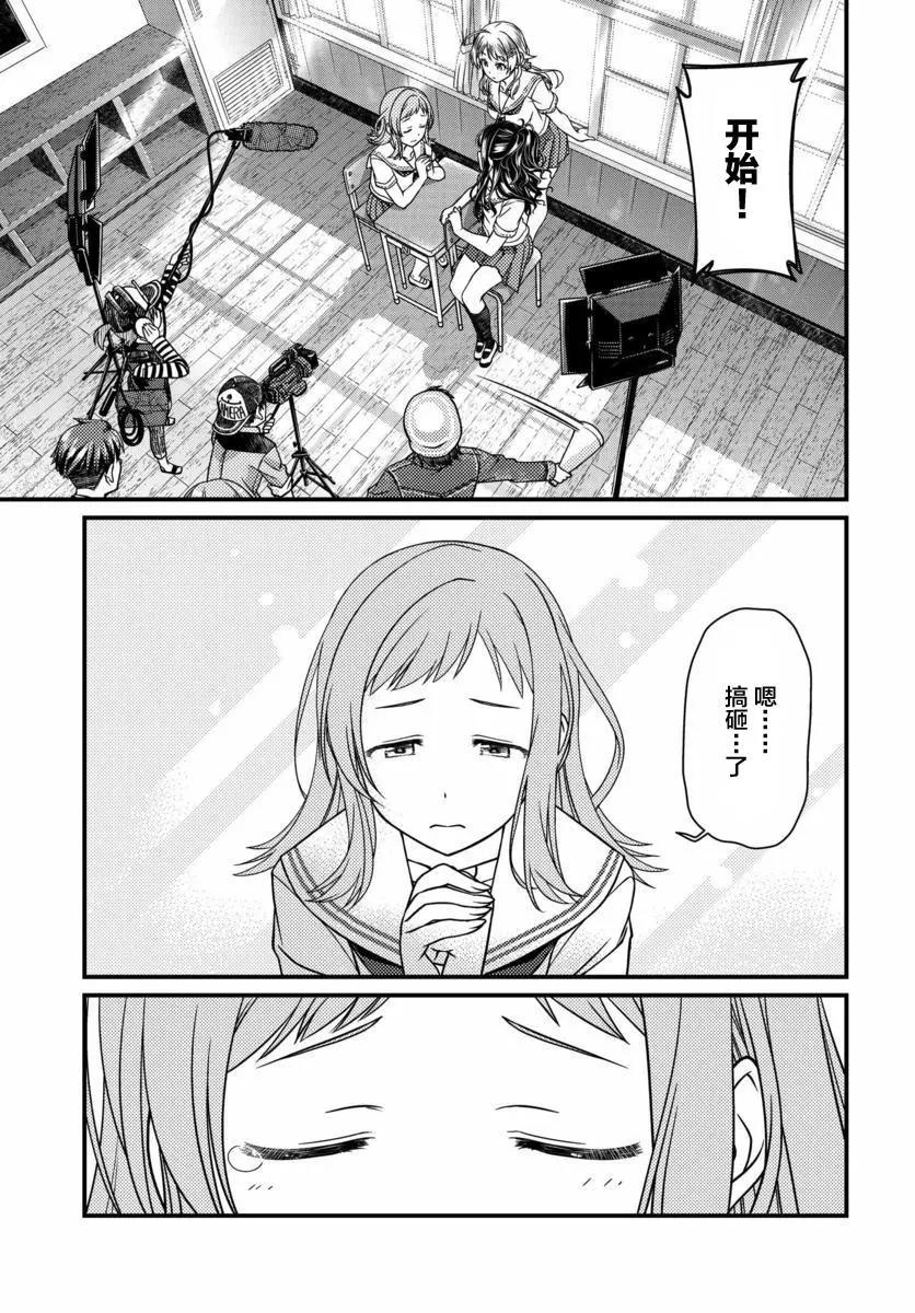 第08话14