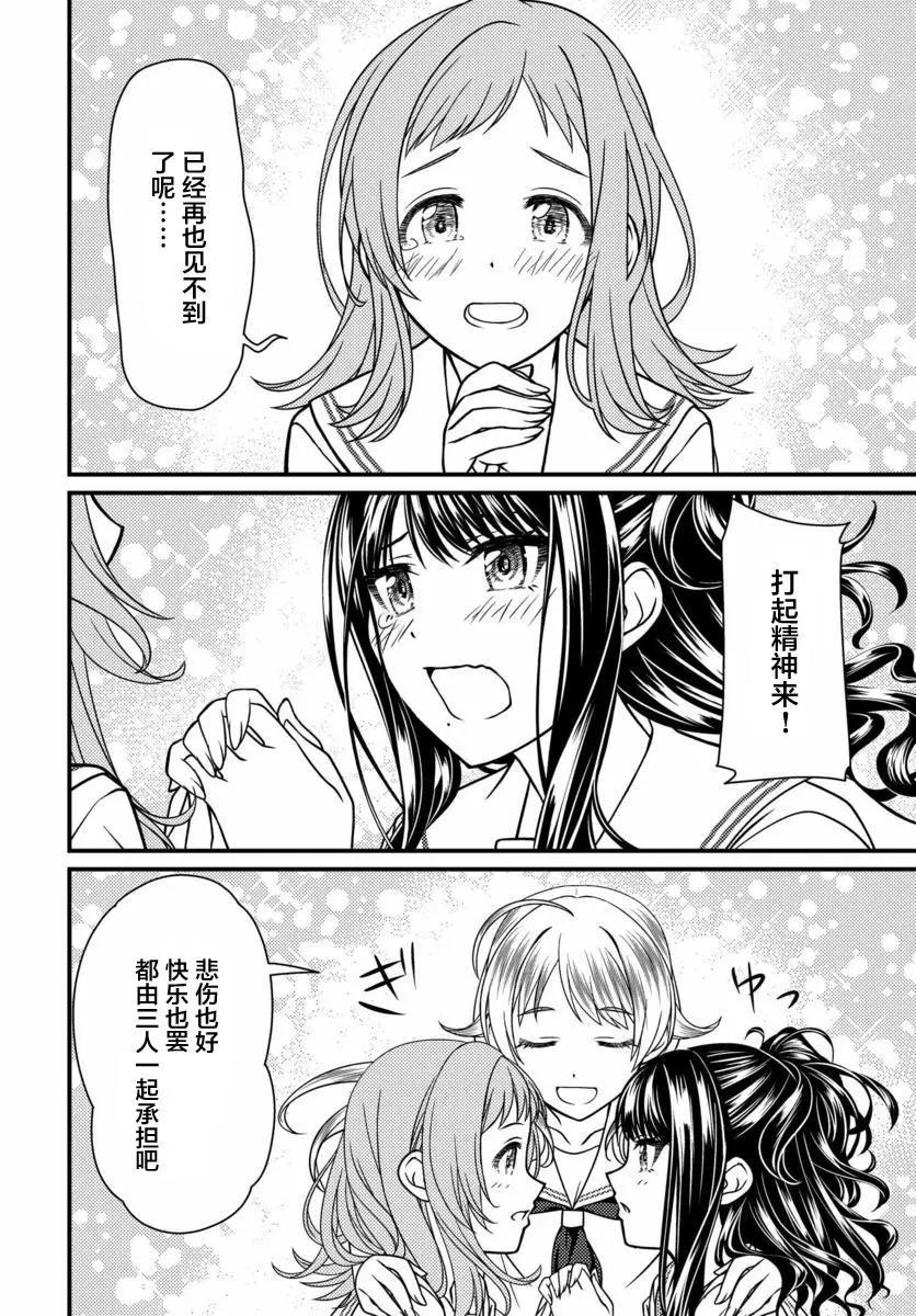 第08话15