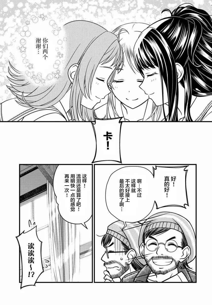 第08话16