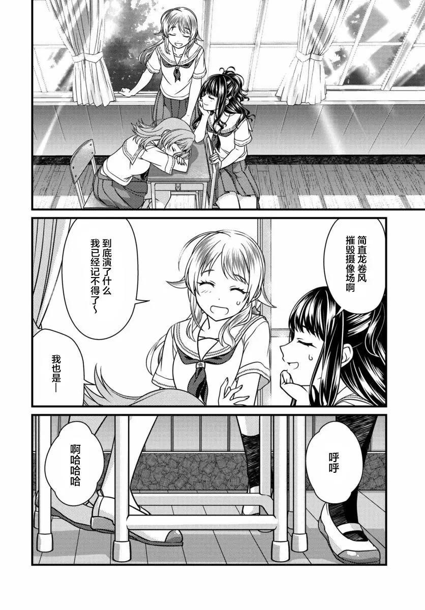 第08话17