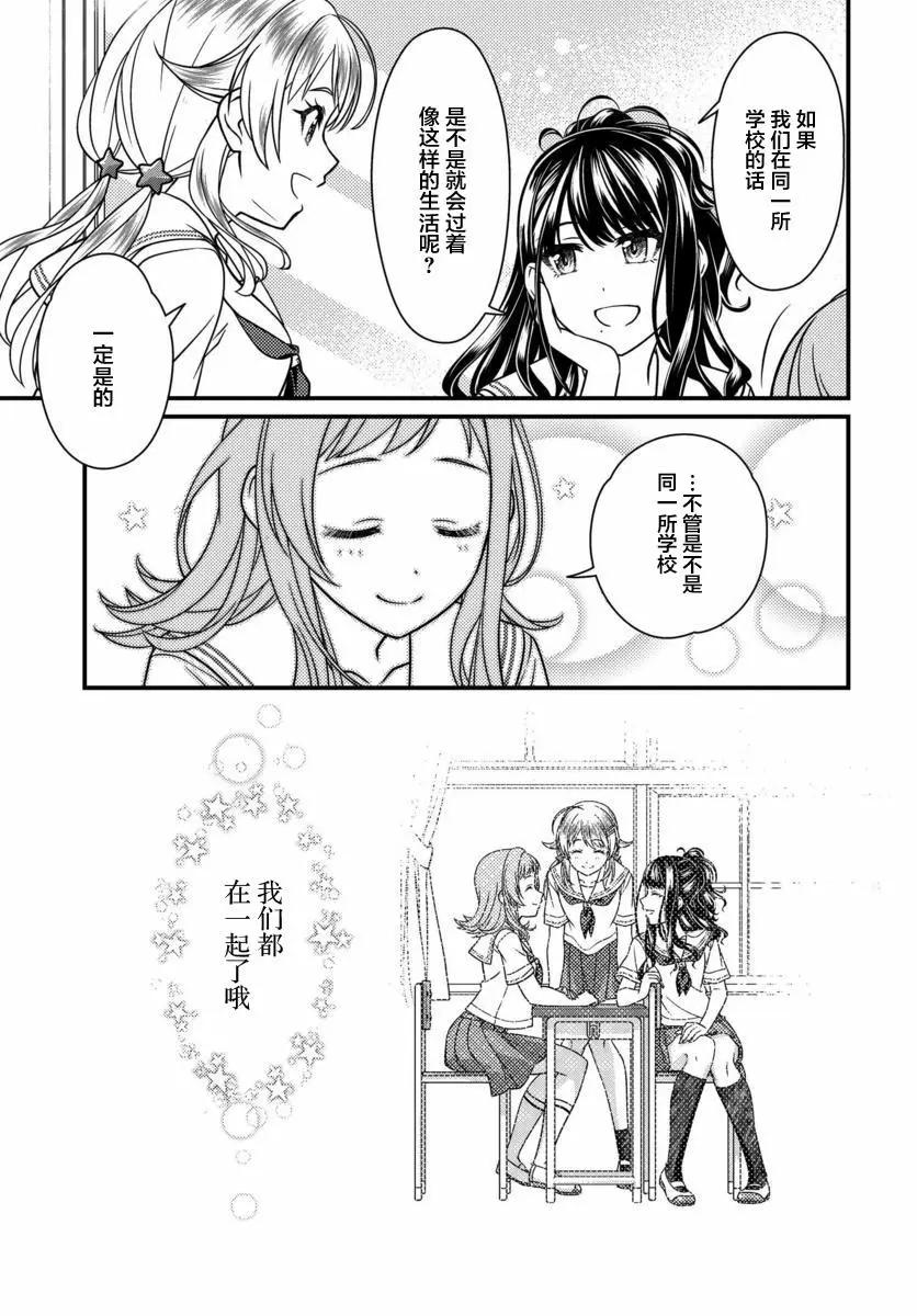 第08话18