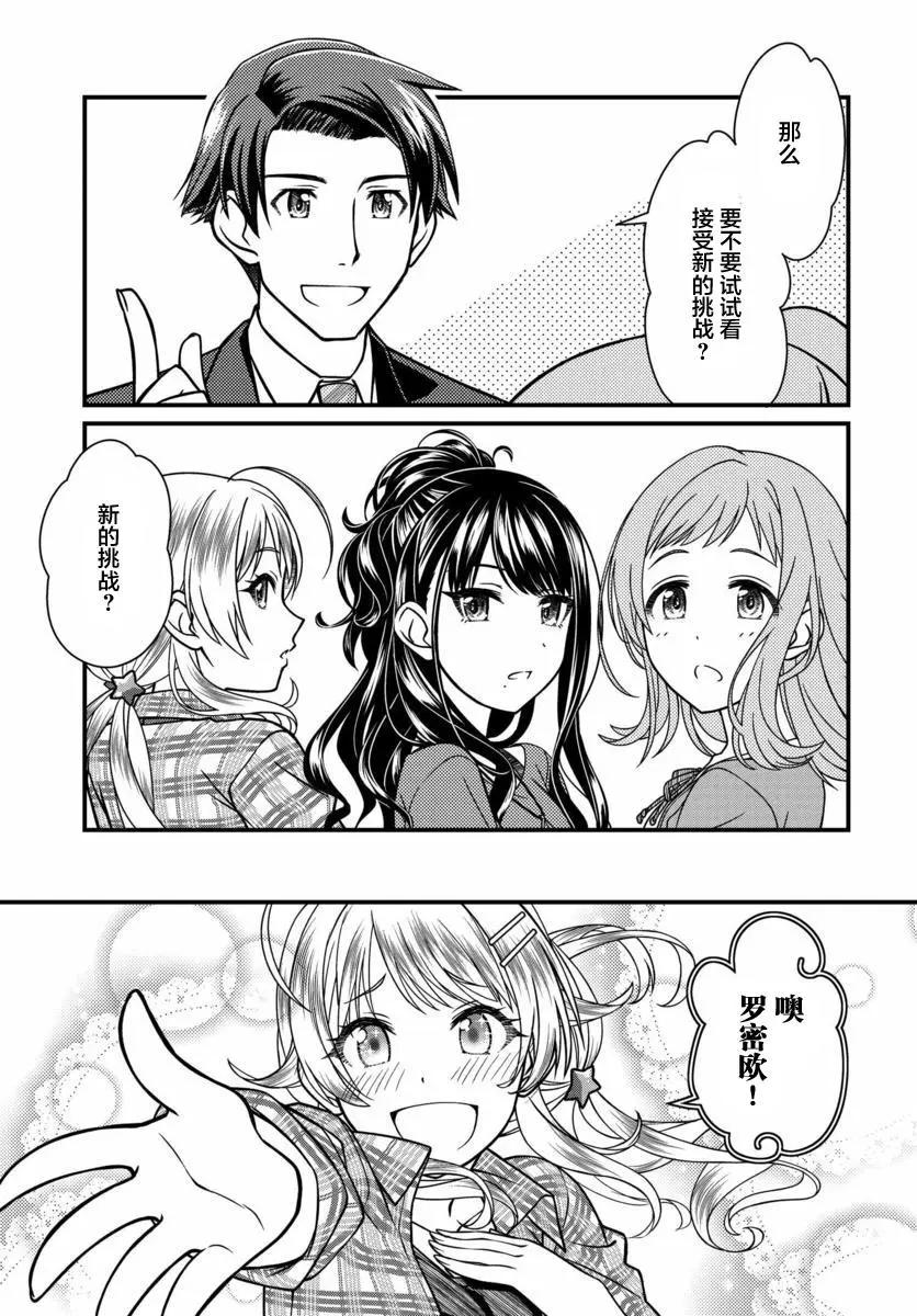 第08话2
