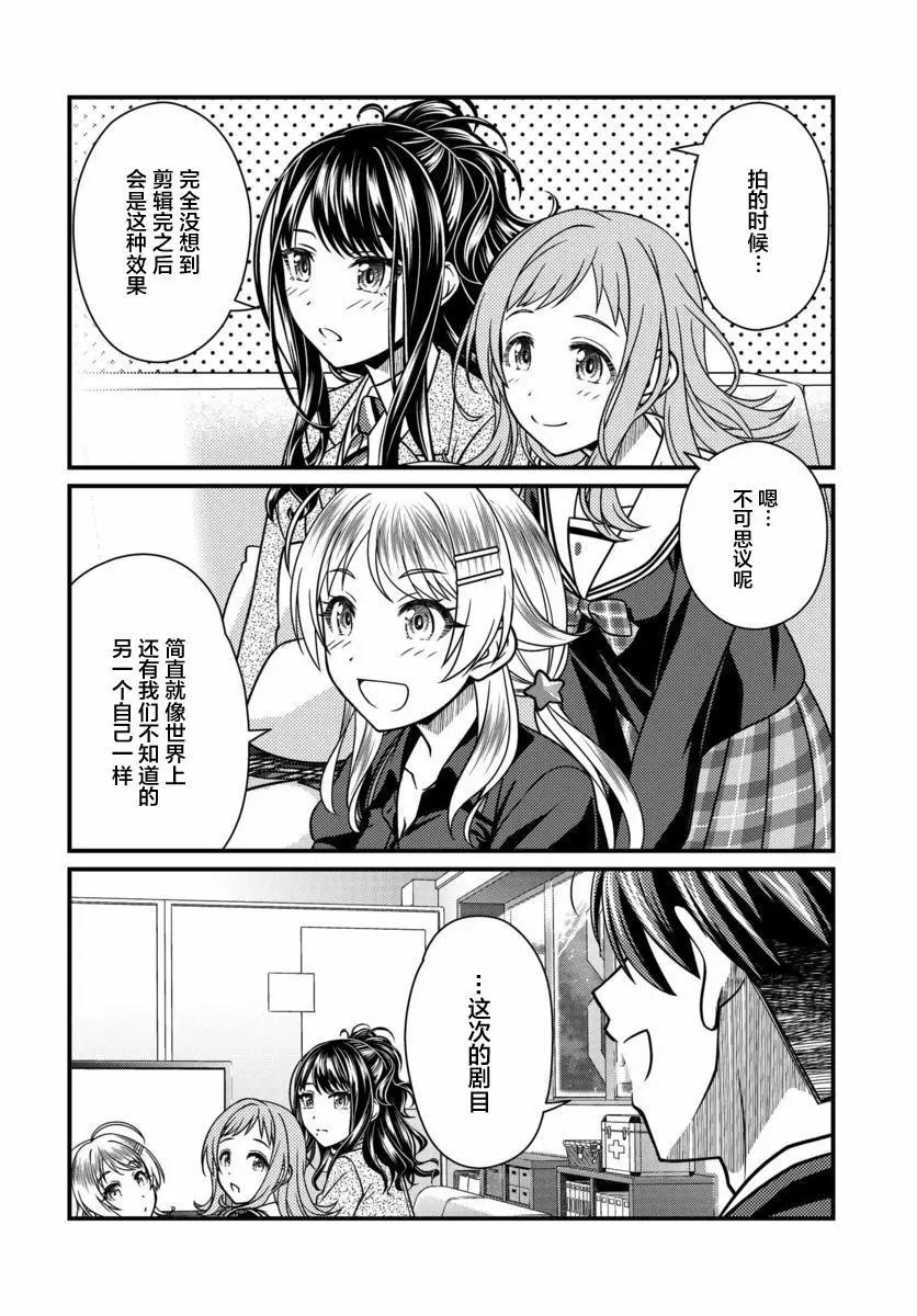 第08话21
