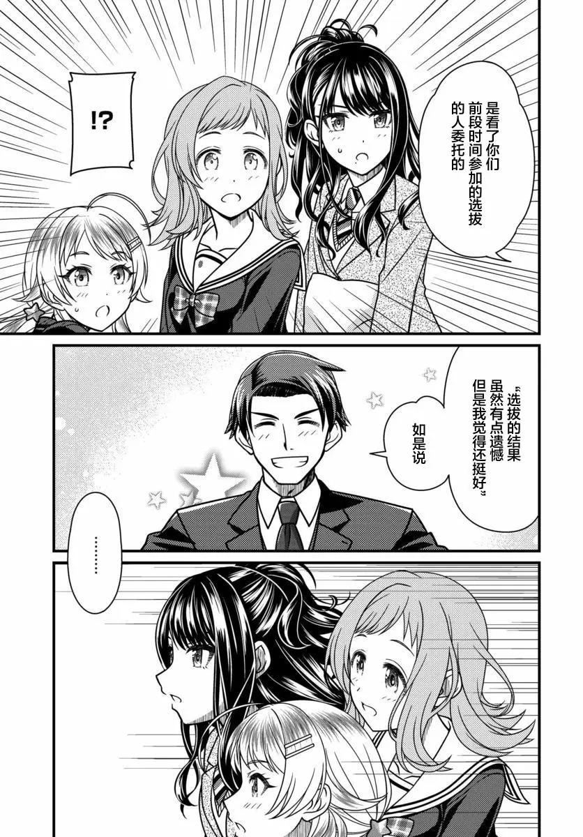 第08话22