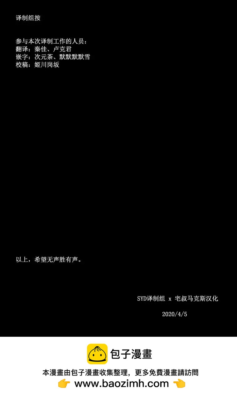 第08话24