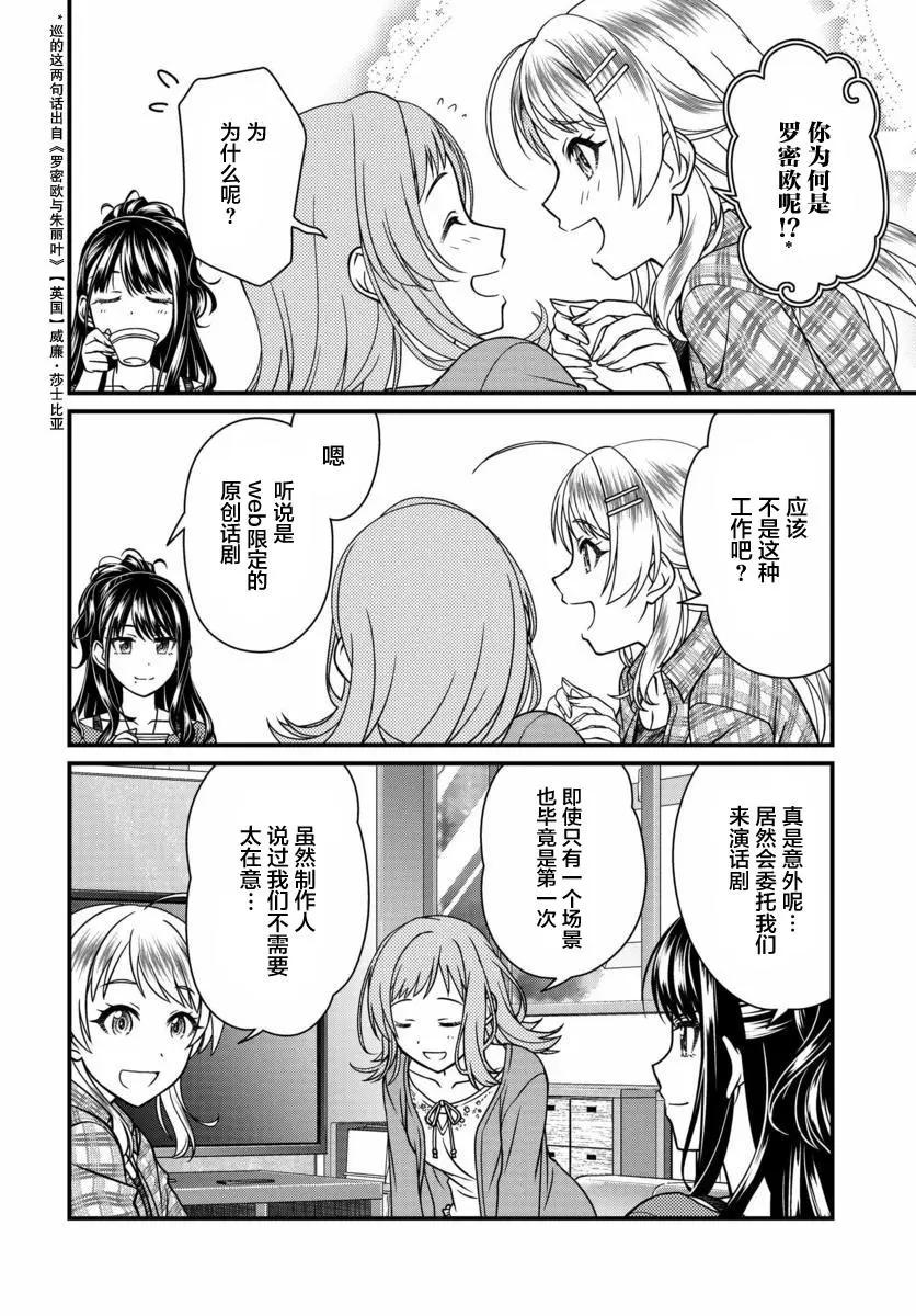 第08话3