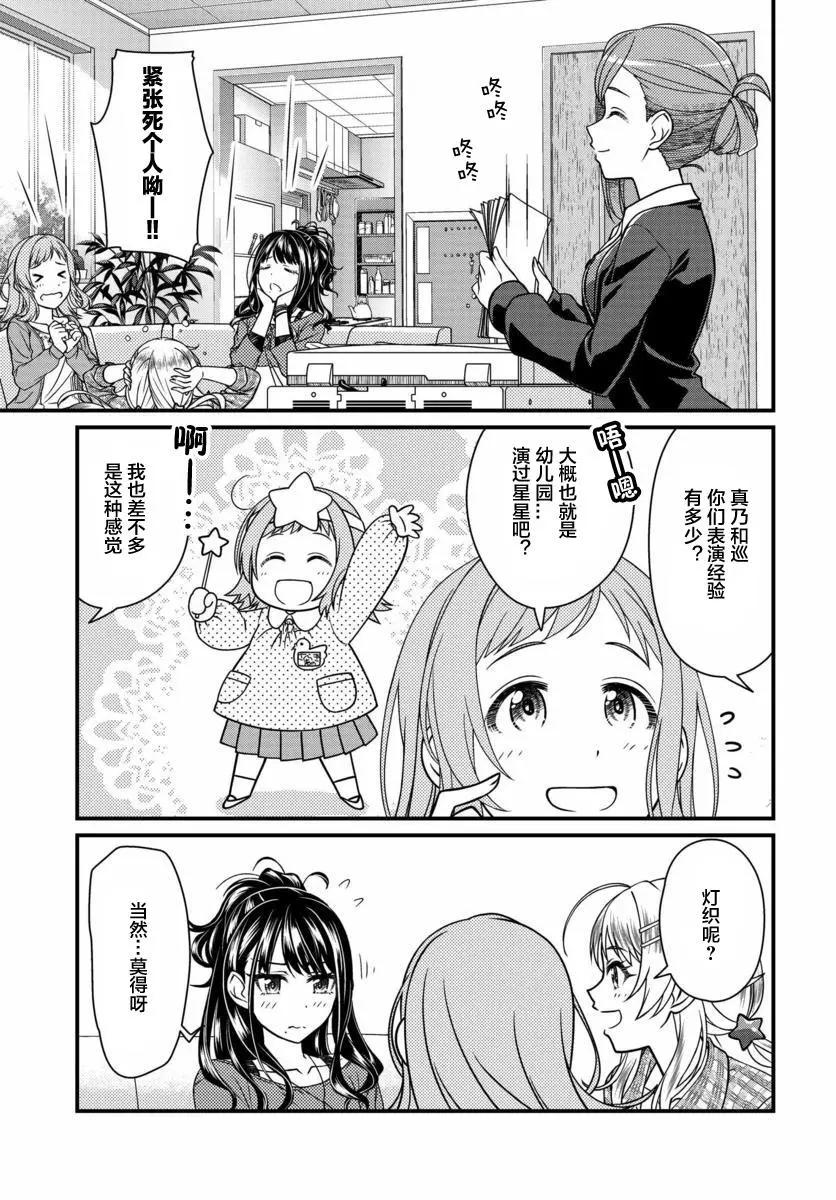 第08话4