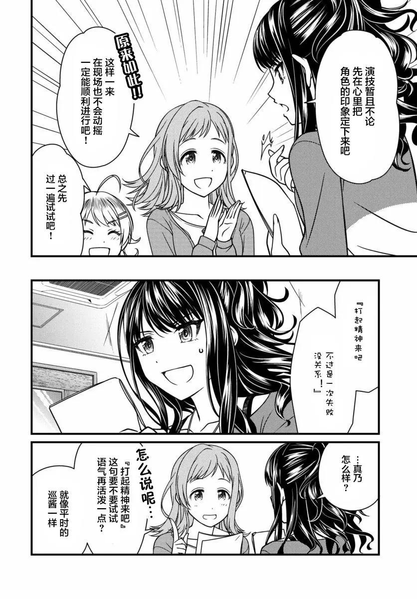 第08话7